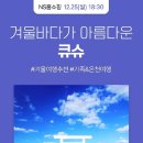 NS호텔 이미지