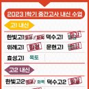 일탄영어학원