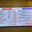 양뜰양꼬치 - 수원시 장안구 화산로233번길 54 | 양뜰양꼬치