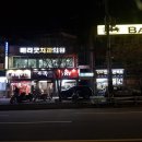 베리굿치과의원 이미지