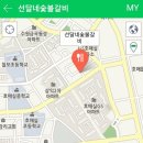 선달네숯불갈비 이미지