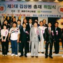 국제킥복싱 이미지