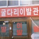 인지이발관 네이버블로그