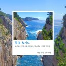춘향스쿠터 | [역장투어 여행후기사진]-여름 바다로 떠난 기차+섬여행! 통영 욕지도 1박2일 후기☀️🌊