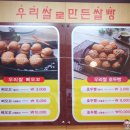 명과삐오꼬 이미지