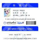 알파(주)본점 이미지