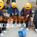 메디컬데이
