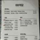 한돈뒷고기와한우갈비살 이미지