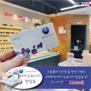 으뜸플러스구래점 네이버블로그