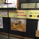 커츄츄 이미지