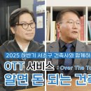 테바건축사사무소