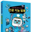 우주식당