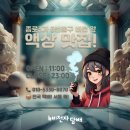 꽃향기 플라워 | [혜화전자담배] 깔끔하고 데일리한 민트맛! 그리고 은은하 꽃향기까지.. 스팩 스노우 플라워 리뷰!