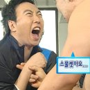 역전치안센터 | London