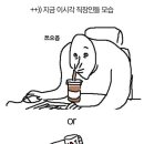 매머드익스프레스마포 - 마포구 큰우물로 43 | 매머드익스프레스마포