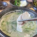 복돼지국밥 이미지