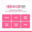 비전성모내과의원 이미지