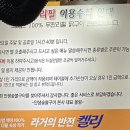인생숯불구이사천점 이미지