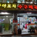 선지공원 이미지