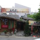 토방골 이미지