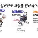 도의2리 경로당 이미지