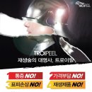 맑은피부샵 - 파주시 책향기로 757 | 맑은피부샵