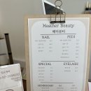 헤더네일 | 인천 청라 헤더뷰티 | 미러 파우더 페디 후기 , 청라 네일, 웨딩 페디 추천