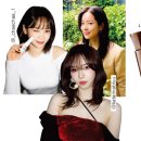 헤어트렌드 이미지