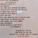 [부산 사직 밥집] 우마이라멘