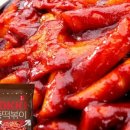 석관동 떡볶이 이미지