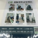 양평2동-100 | 선유도역 체형교정, 재활운동 전문 &lt;다온 재활 체형교정센터&gt; 스마트한 기구들과 디테일한 코칭이 만족...