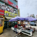 조개사랑수산물 이미지