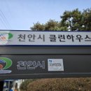 간판하우스 Daum카페