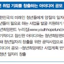 밥한끼 술한잔 이미지