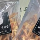 미쓰오건어물 네이버블로그