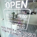 청수카센타 - 홍천군 무궁화로 62 | 천안 청수동 맛집 진김밥 방문 후기 완벽한 셀프 라면과 김밥 단체주문 수제 김치파는곳