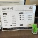 오복반점 | 대구 3대 야끼우동 맛집 ㅣ 오복반점 내돈내산 후기