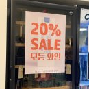 뱅가드와인머천트 │ 와인 8병 털어온(?) 후기 │ 7주년 기념 와인 전품목 20% 세일