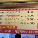 석적토스트