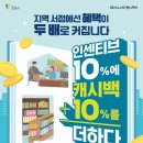 광명서점 네이버블로그