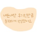 삼삼해물찜 이미지