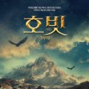 뜻밖의 극장 이미지