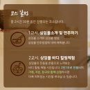 소울치유의숲 이미지