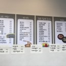 통통김밥 - 순천시 조례원님길 27 | 통통김밥
