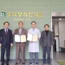 경희송악한의원 아산투데이