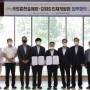 숲체원 이미지