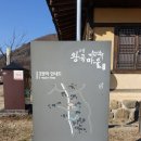 왕곡경로당 이미지