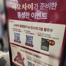 하나수입육마트