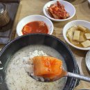 정드네얼큰순대국