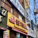 모노 노래연습장 이미지